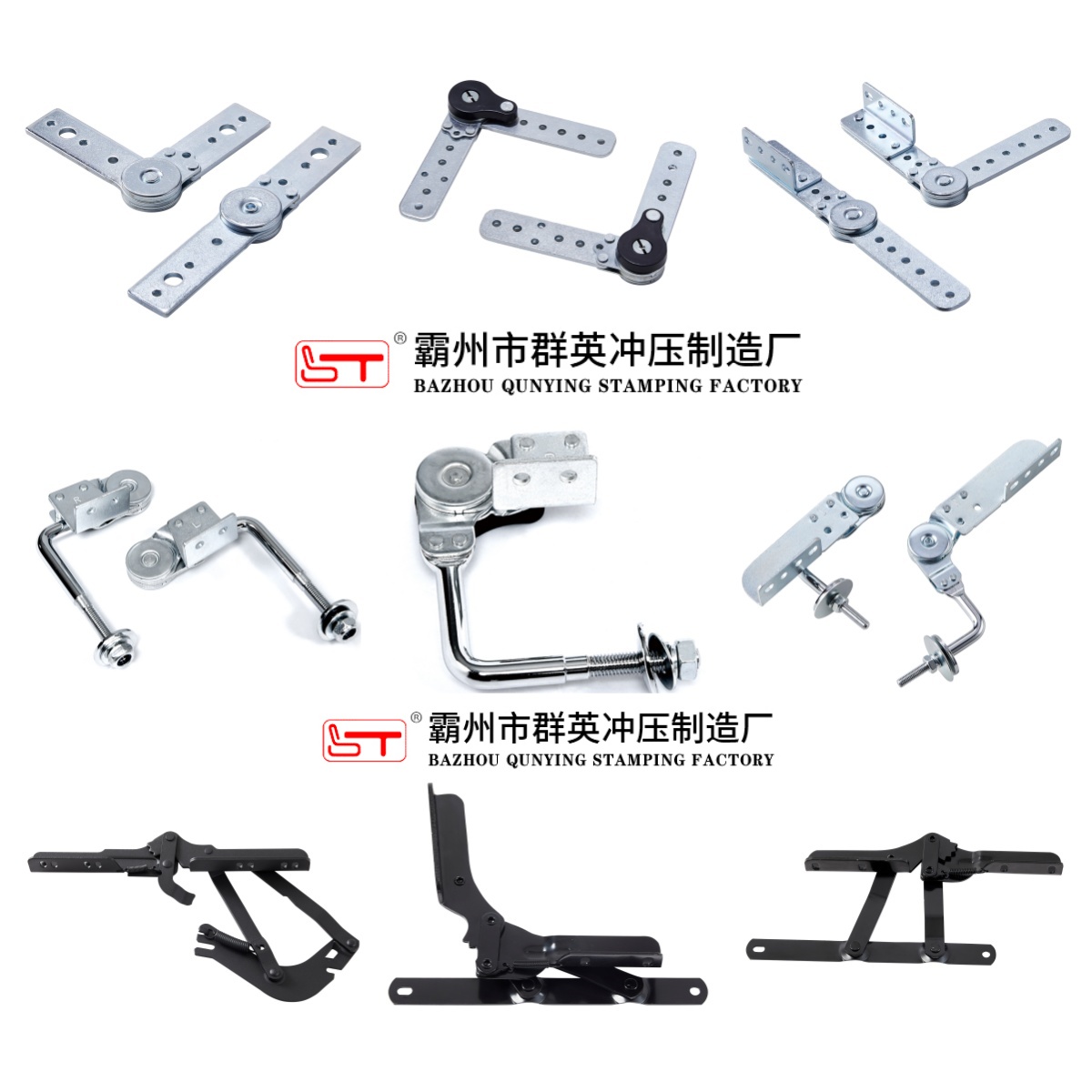 嘉峪关市家具结构件可定制沙发功能铰链 - 方案